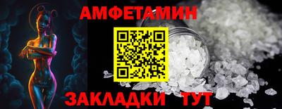 первитин Коммунар