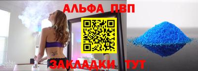 первитин Коммунар