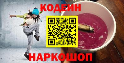 меф VHQ Комсомольск-на-Амуре