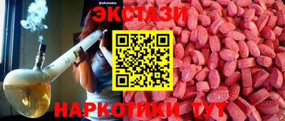 меф VHQ Комсомольск-на-Амуре