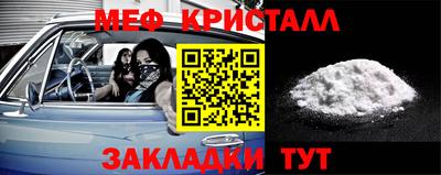 меф VHQ Комсомольск-на-Амуре