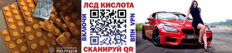 МЕГА ONION  Камышлов  Лсд 25 экстази ecstasy 