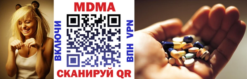 МДМА VHQ Камышлов