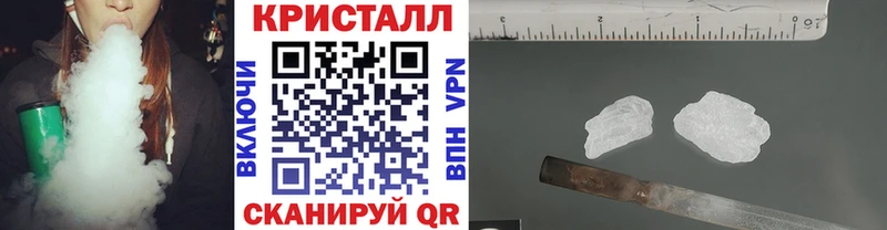 Метамфетамин Methamphetamine  Камышлов 