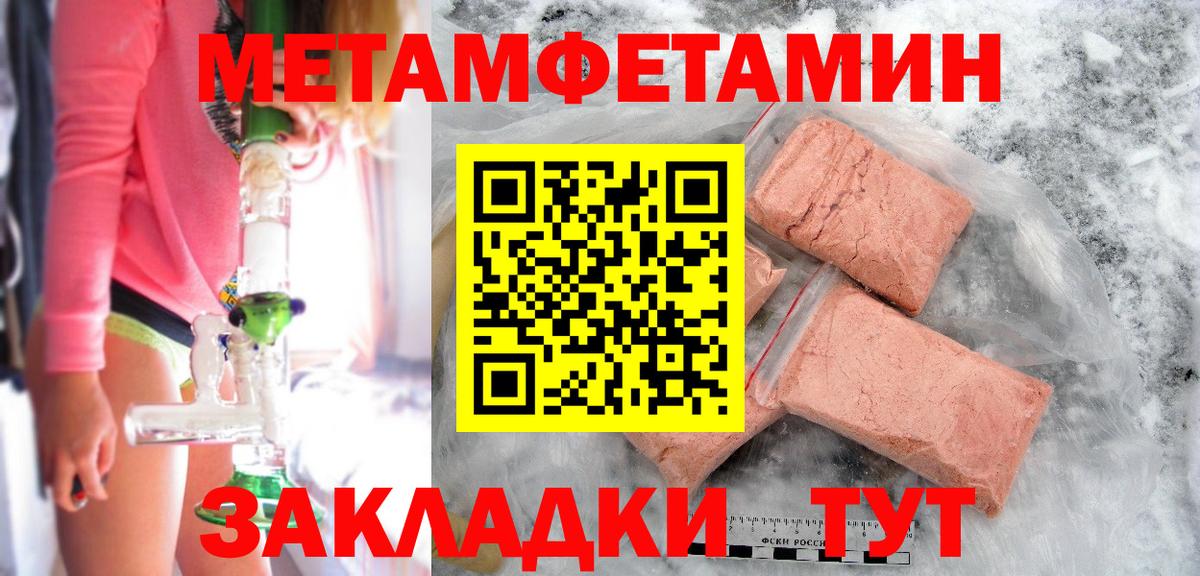 МДМА Камышлов