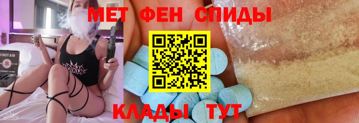 Первитин Декстрометамфетамин 99.9% Камышлов