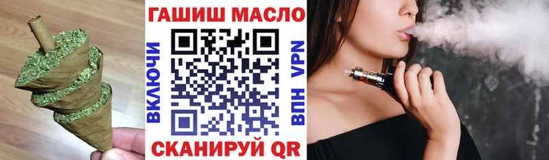 Дистиллят ТГК THC oil цены наркотик Камышлов