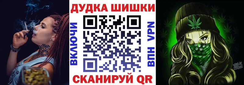 Конопля гибрид  мега ONION  Камышлов 